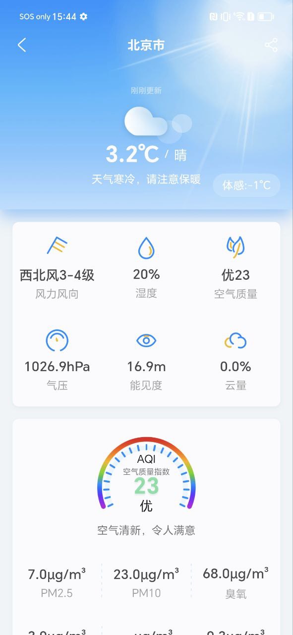 气派生活app网站_气派生活app开户网站v1.0.2