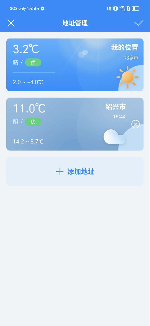 气派生活app网站_气派生活app开户网站v1.0.2