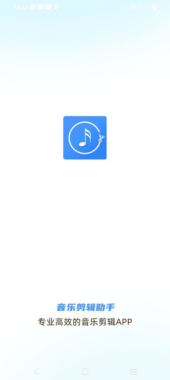 音乐剪辑助手app下载免费_音乐剪辑助手平台appv106