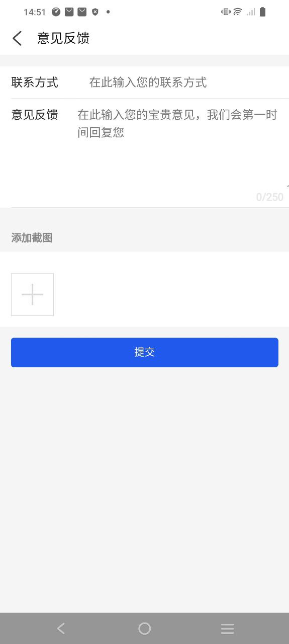 99输入法app安卓版下载_99输入法最新2023下载安卓v1.0.7.77