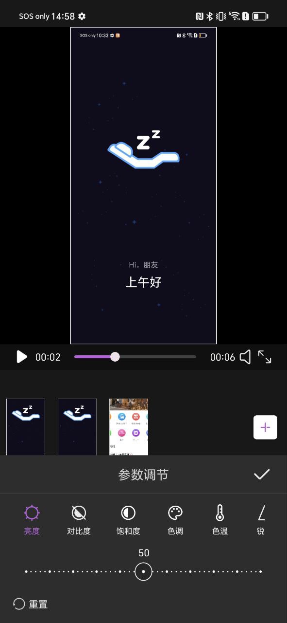 番茄剪辑大师新网址_番茄剪辑大师客户端下载v3.1.0.300