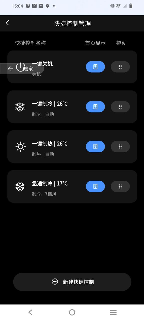 mdv云管家手机版登入_mdv云管家手机网站v1.9.0