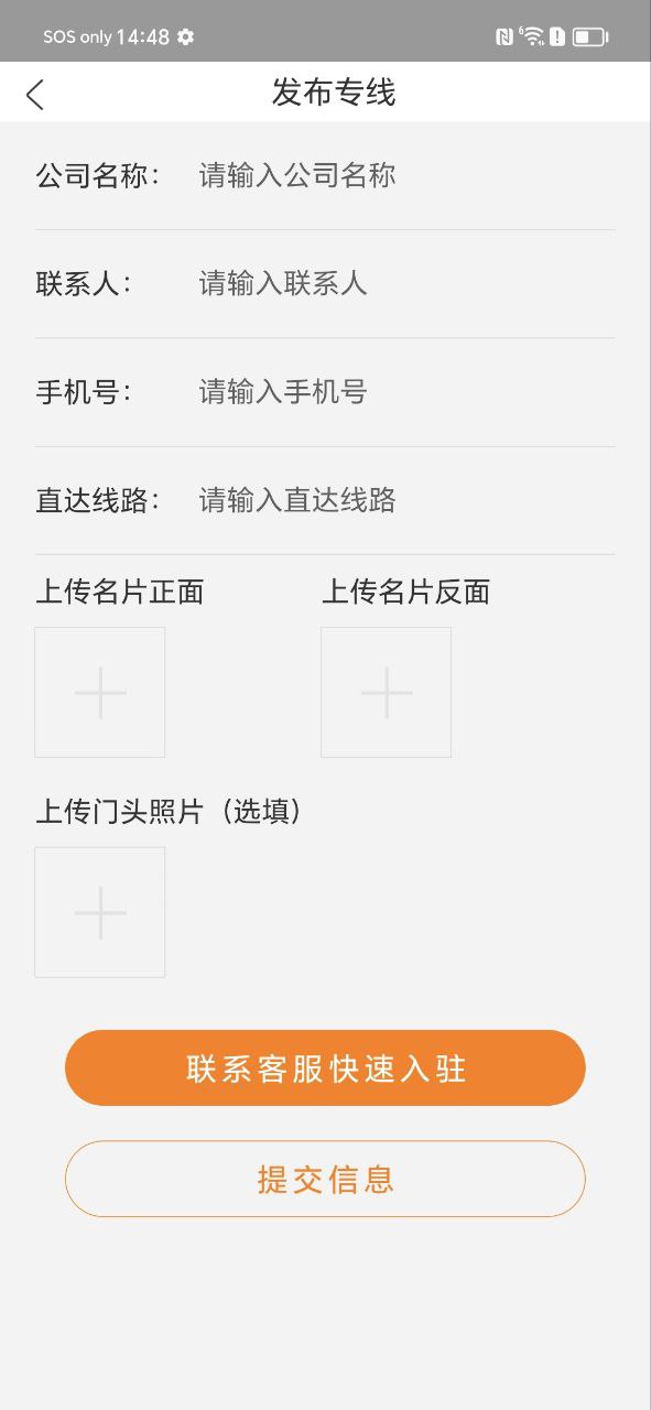 运小满app网址_运小满开户v3.3.5