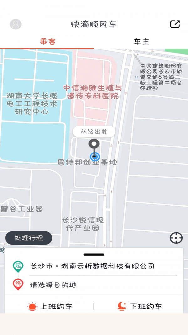 memoryhelperapp登陆地址_memoryhelper平台登录网址v2.13.2