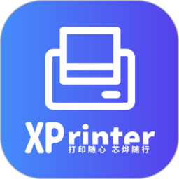 xprinter2024最新版_xprinter安卓软件下载v4.2.3