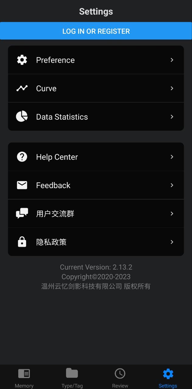 memoryhelperapp登陆地址_memoryhelper平台登录网址v2.13.2