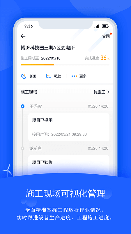 禹人筑造手机开户_禹人筑造手机网址v4.2.4