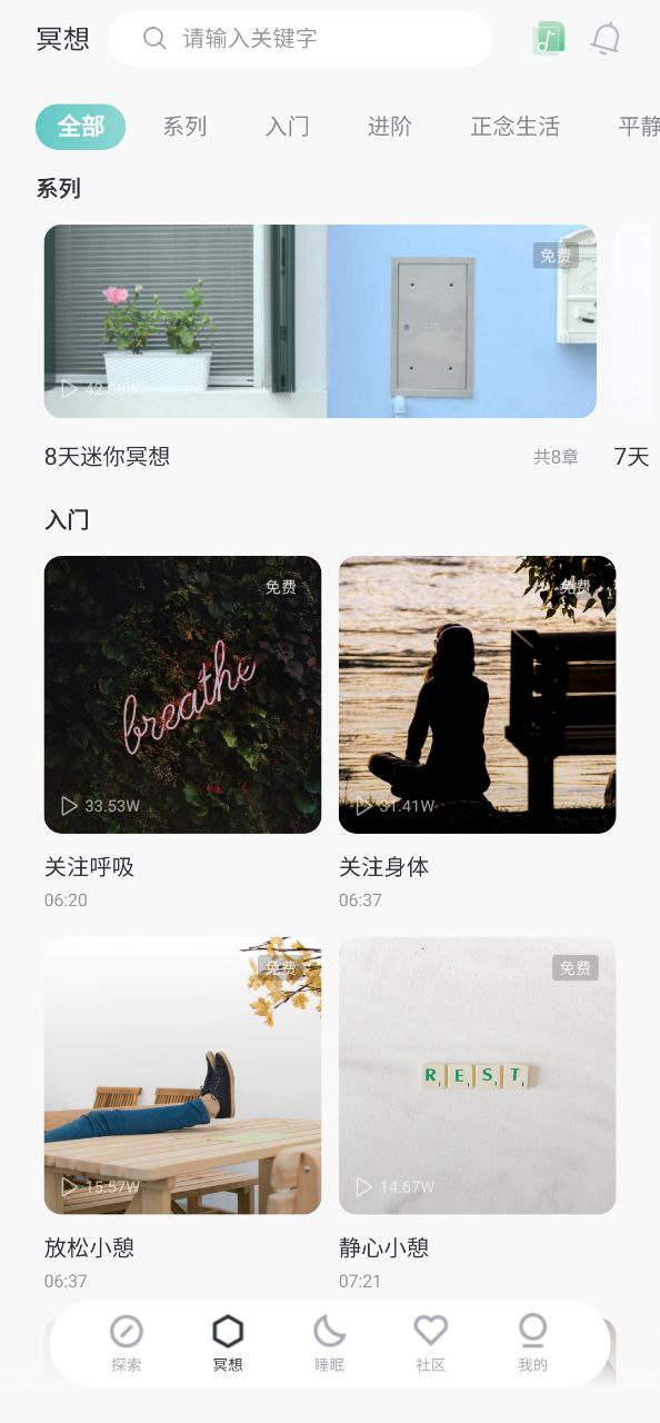小情绪app下载安卓_小情绪应用下载v4.1.4