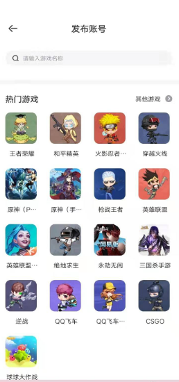 山火租号app登陆地址_山火租号平台登录网址v1.6.2