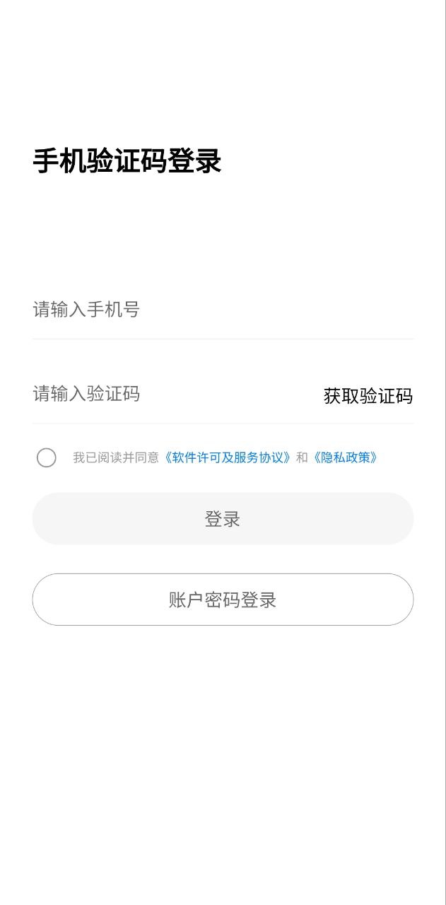 云影智能app下载安卓_云影智能应用下载v1.3.4