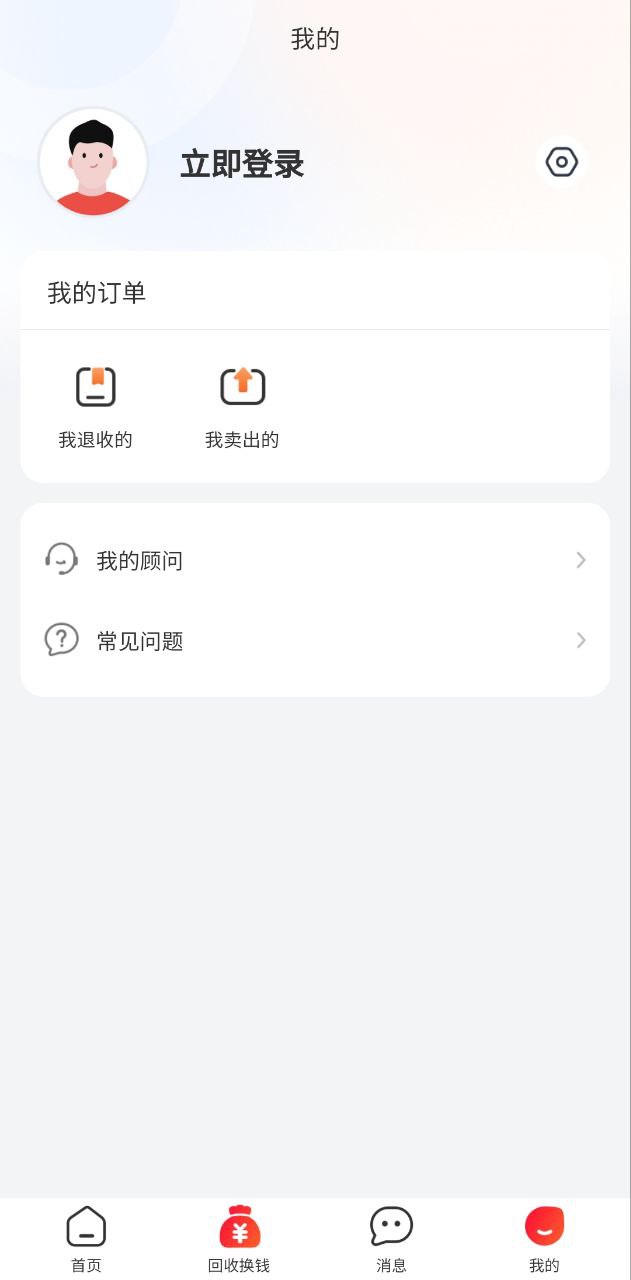 旧猫app下载安卓_旧猫应用下载v2.2.0