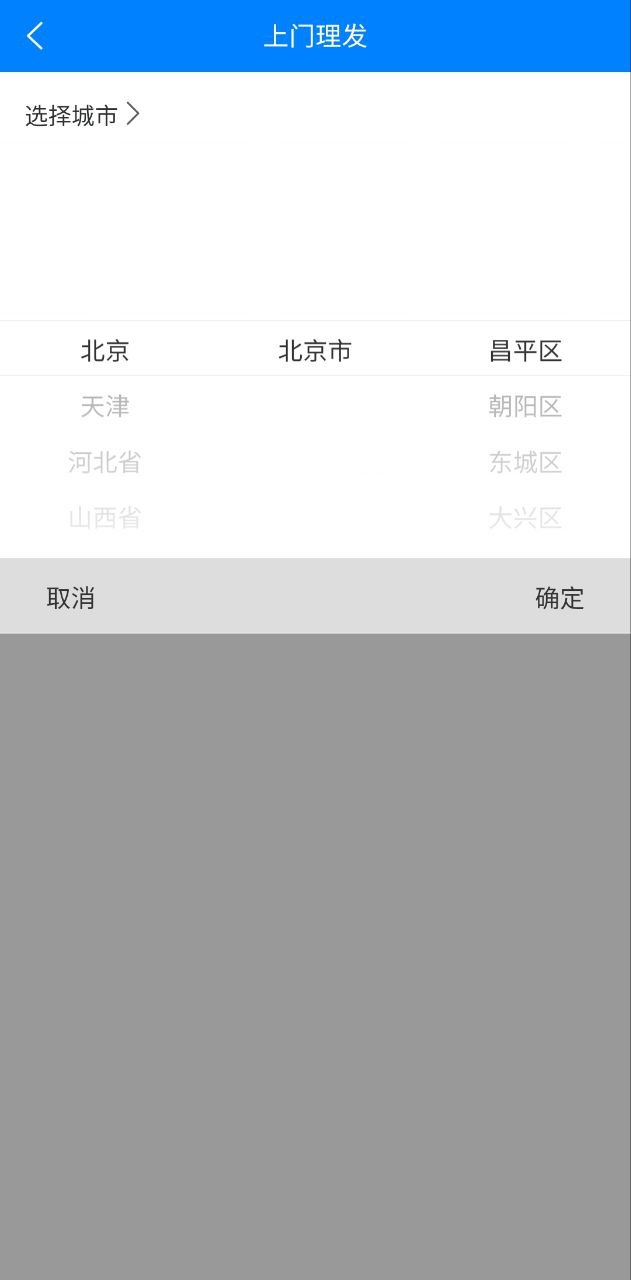 来仁呐app下载安卓_来仁呐应用下载v2.9.4