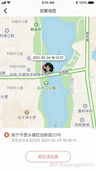 爱学生最新版本app_爱学生下载页面v4.0.0