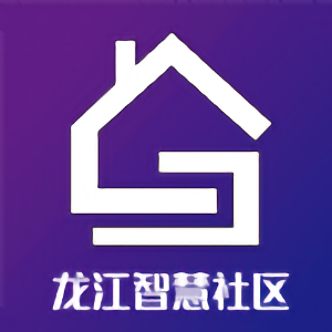 龙江智慧社区app网站最新版下载_龙江智慧社区app网站登录v1.0.0