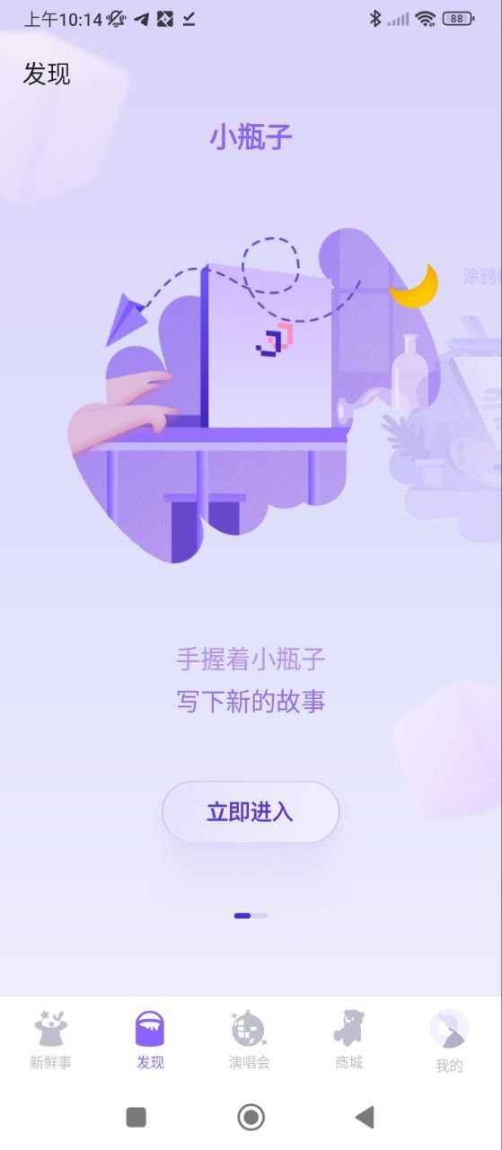 JJ20最新版本app_JJ20下载页面v4.4.9