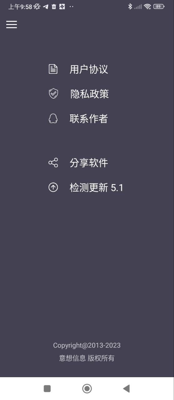 幻音变声器app下载免费_幻音变声器平台appv5.1