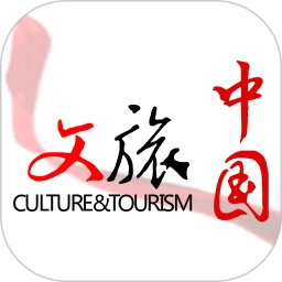 文旅中国2024应用_文旅中国安卓版下载v4.3.4.1