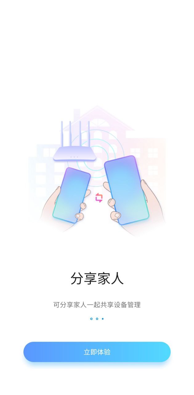 中兴智慧生活最新版本app_中兴智慧生活下载页面v3.5.4.2312231446