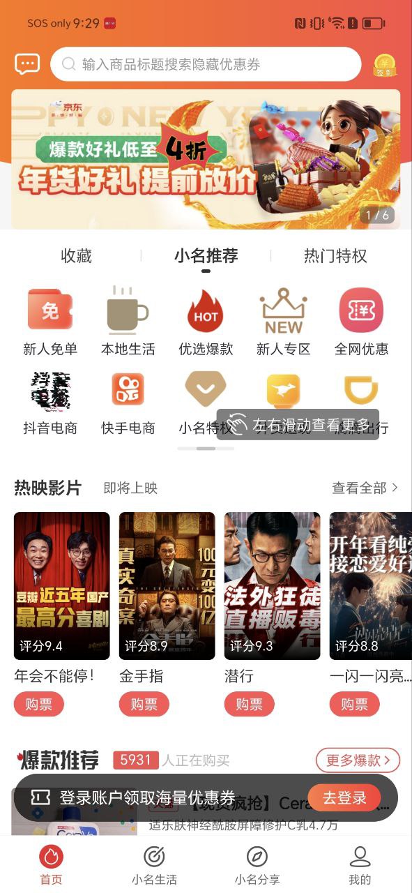 成小名最新版本app_成小名下载页面v1.2.10