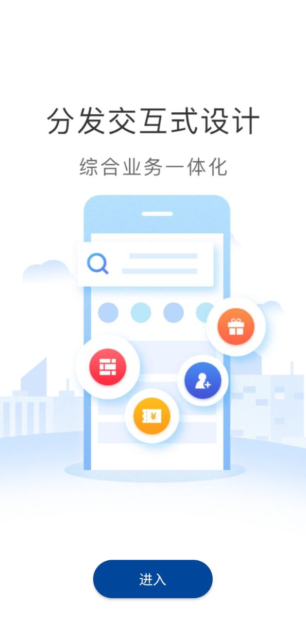 获趣最新版本app_获趣下载页面v2.0.55.3