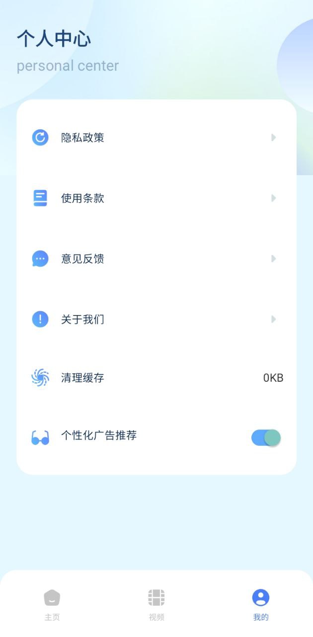 图片去水印处理工坊app_图片去水印处理工坊安卓软件免费版v8.6