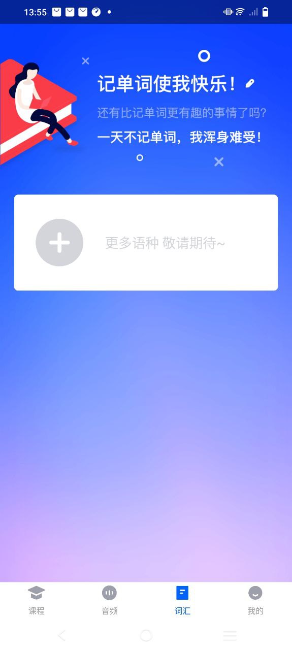 非通在线网站最新版下载_非通在线网站登录v4.1.0