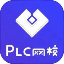 plc网校app手机安卓版下载_直接安装plc网校v1.4.4