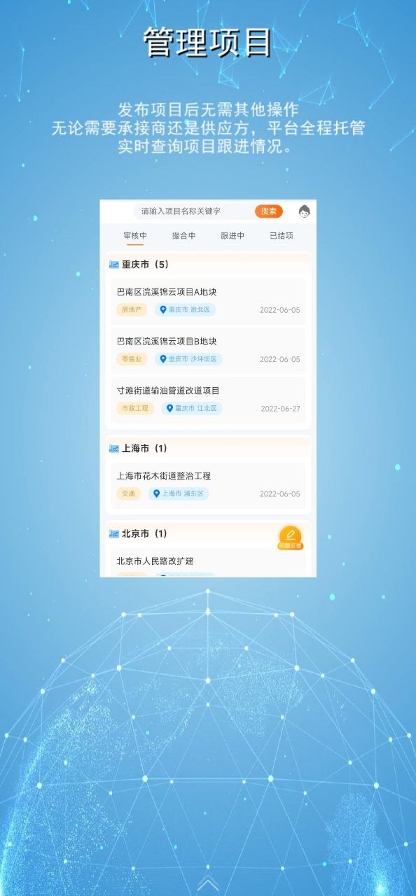 摆渡狗app客户端下载_摆渡狗网络网址v0.1.46