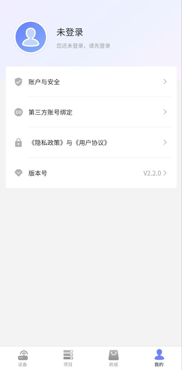 监测云物联网注册网站_监测云物联网网站注册v2.2.0