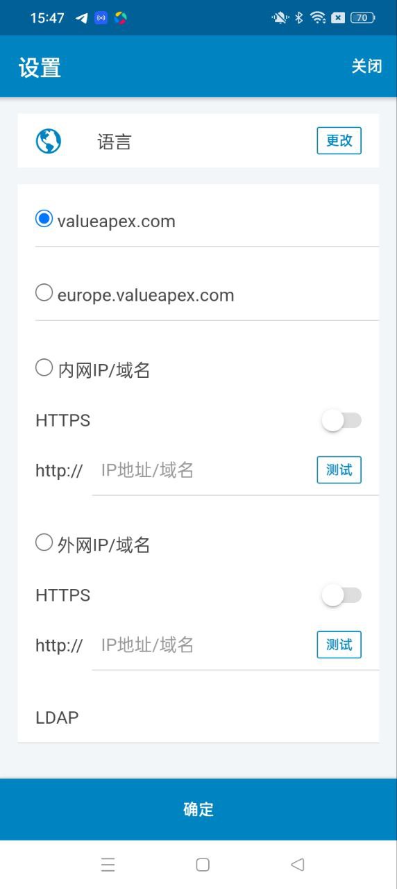 EAMic登录首页_EAMic网站首页网址v2.8.3