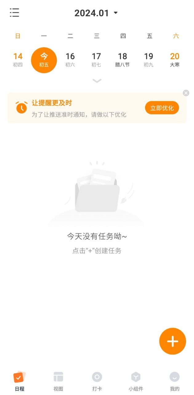 指尖时光app登陆地址_指尖时光平台登录网址v6.4.6.0