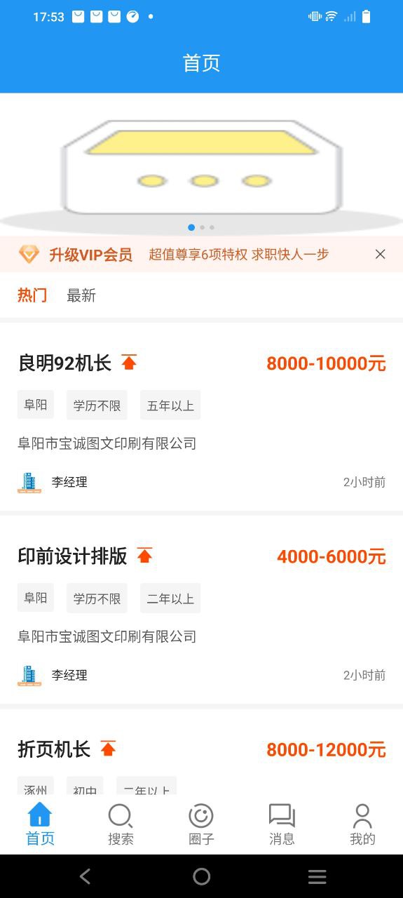 达达印刷人才手机开户_达达印刷人才手机网址v3.2.5