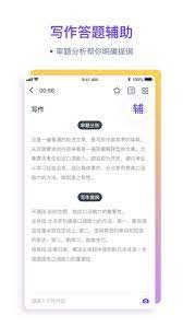 粉笔四六级app下载安卓_粉笔四六级应用下载v3.3.5