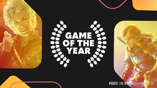 "塞尔达传说：王国之泪"荣获年度最佳游戏大奖！