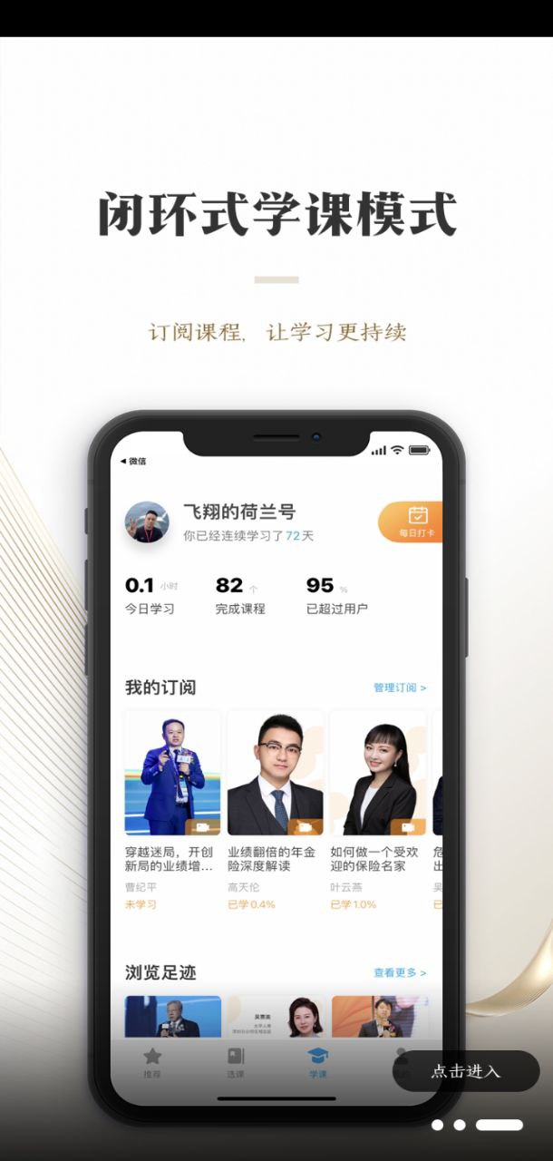 多维最新版本app_多维下载页面v5.2.4