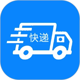 快递查询追踪app下载免费_快递查询追踪平台appv1.5