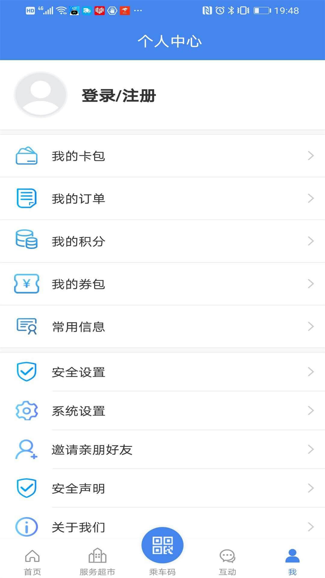 我的揚州APP