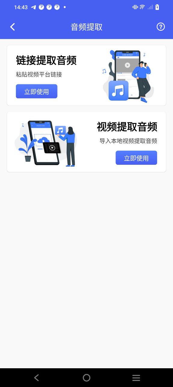 水印宝app下载安卓_水印宝应用下载v5.0.5