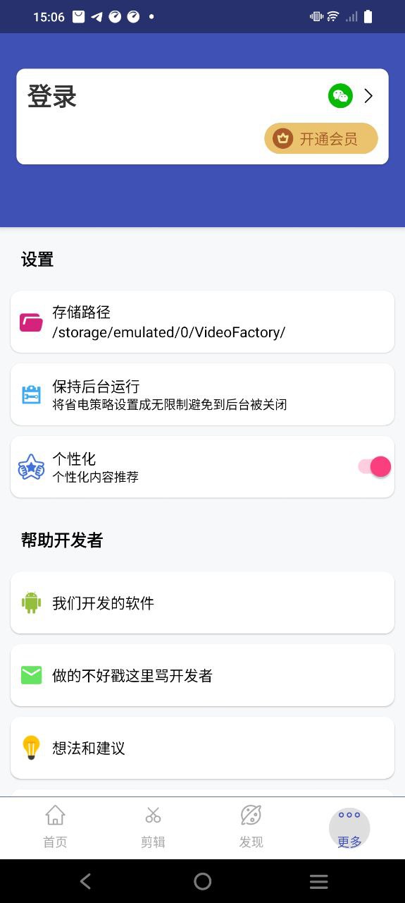 全能格式转换工厂app下载安卓_全能格式转换工厂应用下载v2.9.2