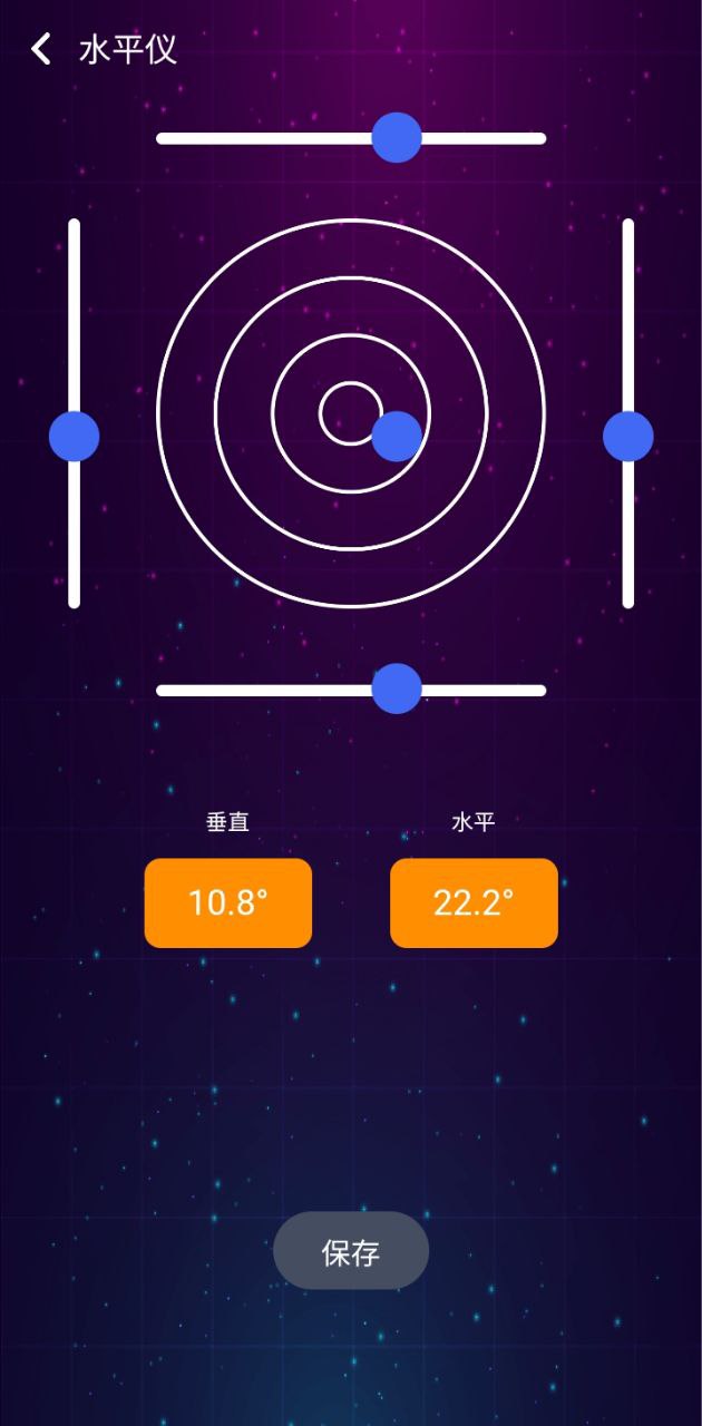 万能测量仪app登陆地址_万能测量仪平台登录网址v20240103.1