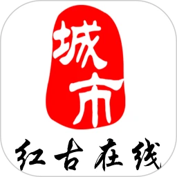 红古通app下载安卓_红古通应用下载v1.0.15