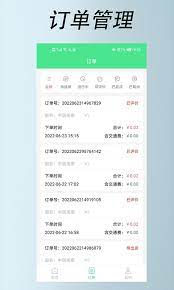 33上门技师端app应用_33上门技师端app介绍v2.1.1