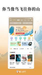 懒人听书高级版手机版app注册_手机网上注册懒人听书高级版号v8.2.3