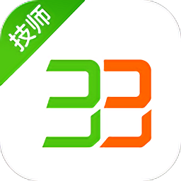 33上门技师端app应用_33上门技师端app介绍v2.1.1