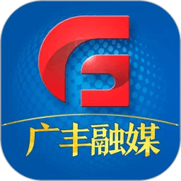 广丰融媒手机版app_网上注册广丰融媒号v2.0.9
