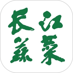 长江蔬菜手机免费下载_下载长江蔬菜2024最新appv1.2.7