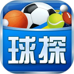 球探体育足球_球探体育app下载安装v10.45