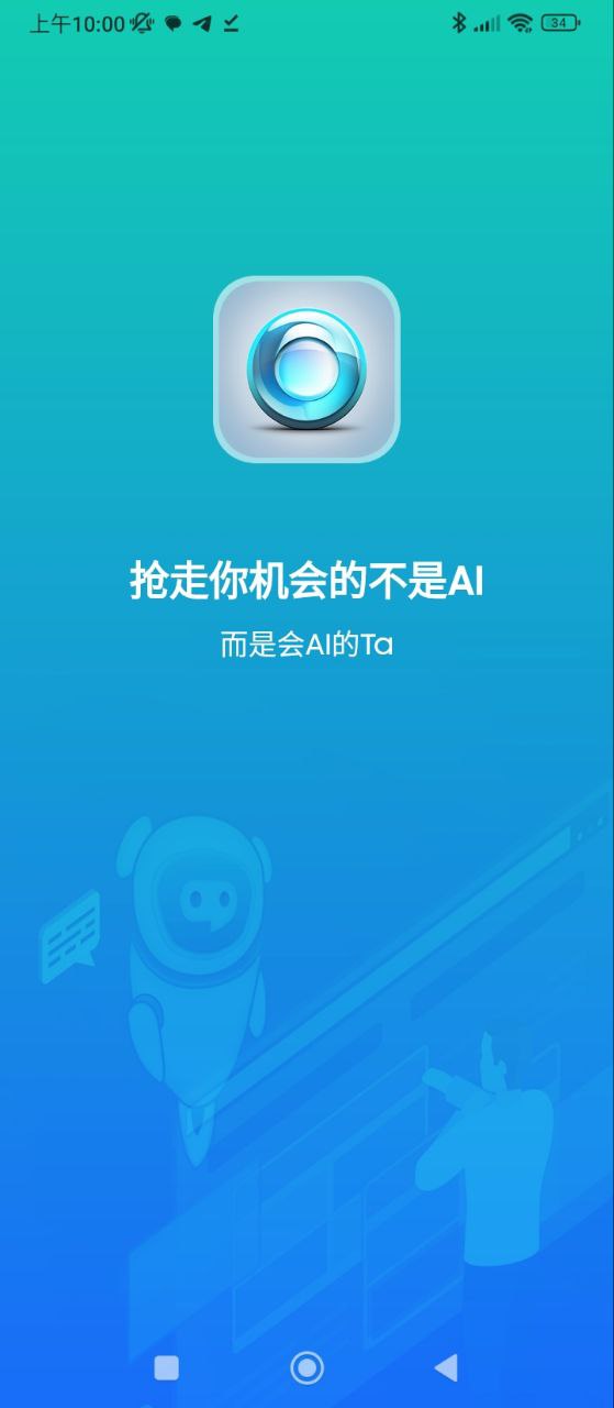 链链浏览器app下载_链链浏览器安卓软件最新安装v2.1.7