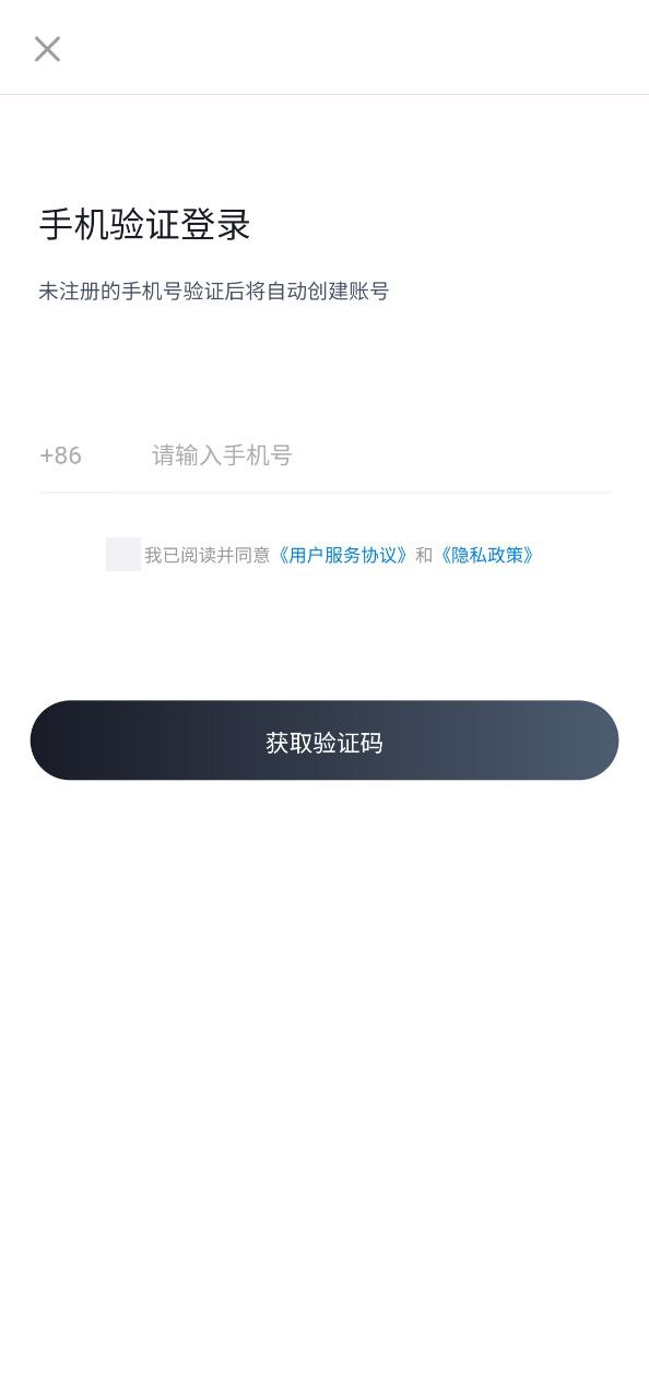 监理工程师全题库app下载_监理工程师全题库安卓软件最新安装v1.6.0