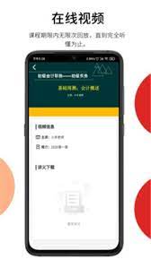 百通在线app下载_百通在线安卓软件最新安装v1.0.56